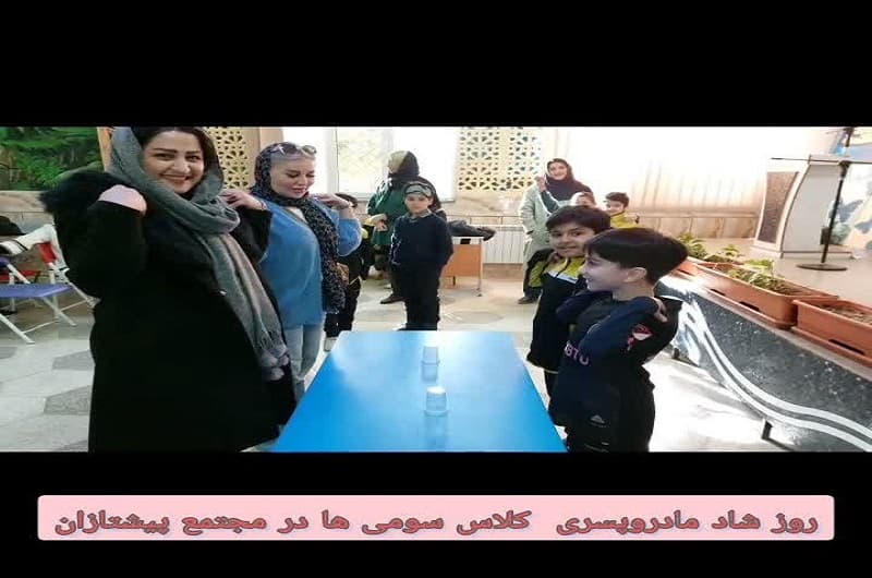 روز مادر